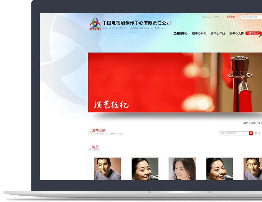 影视行业官网设计说明 影视行业官网设计说明