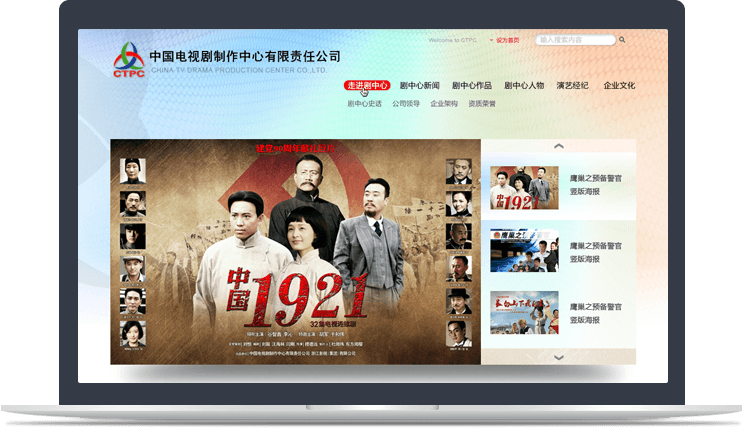 影视行业官方网站 影视行业官方网站