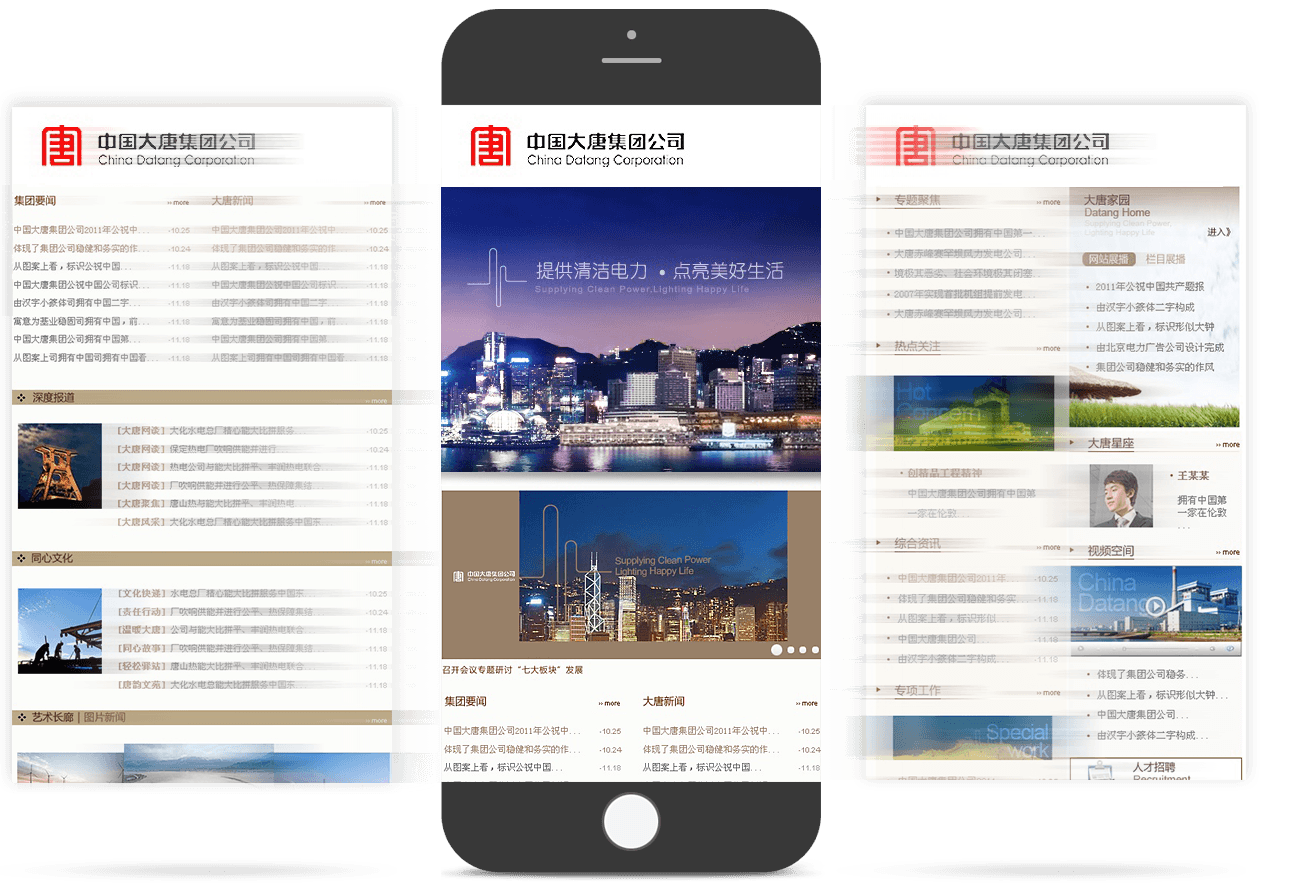 上市企业移动官网 上市企业移动官网