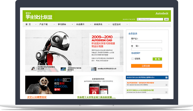 社区平台网站 社区平台网站