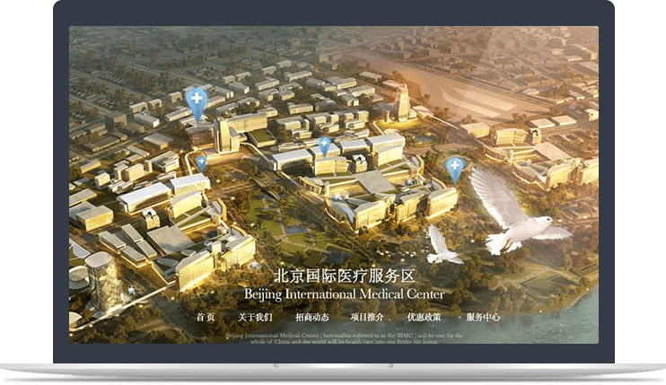 医疗服务园区官方网站 医疗服务园区官方网站