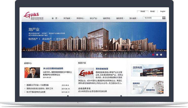 五百强企业官方网站 五百强企业官方网站