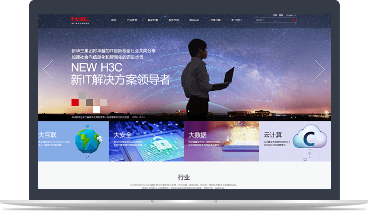 IT行业官方网站 IT行业官方网站