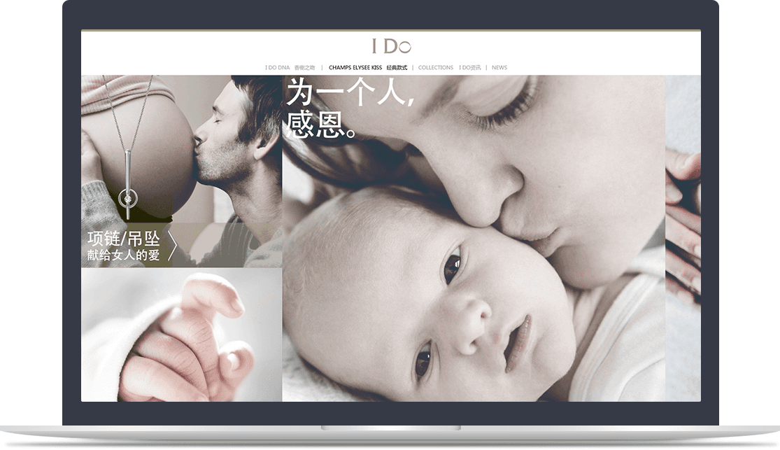 I DO官网 I DO官网