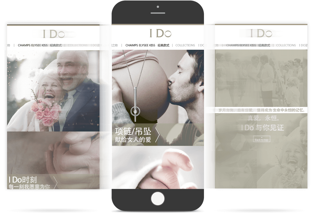 珠宝品牌移动官网 珠宝品牌移动官网
