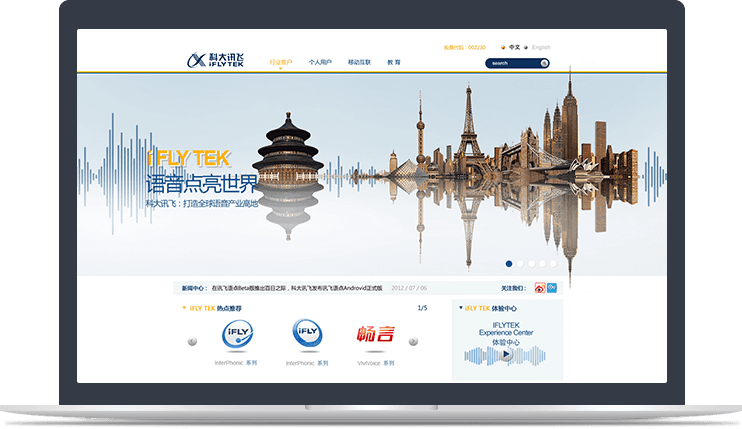 人工智能行业官方网站 人工智能行业官方网站