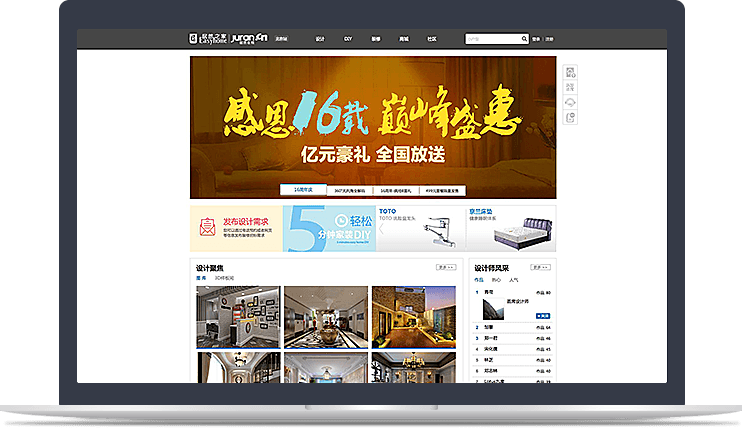 家装行业官方网站 家装行业官方网站