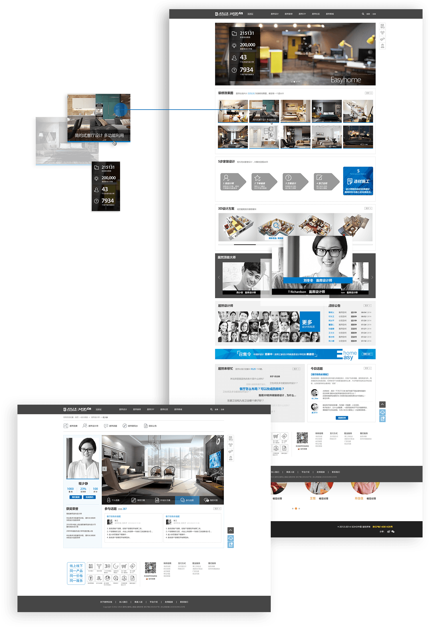 居然在线APP 居然在线APP