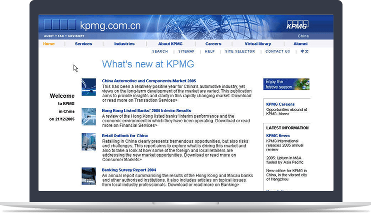 会计师事务所官方网站 会计师事务所官方网站
