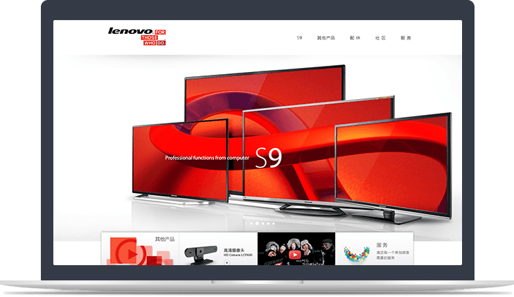 智能产品抢购平台 智能产品抢购平台