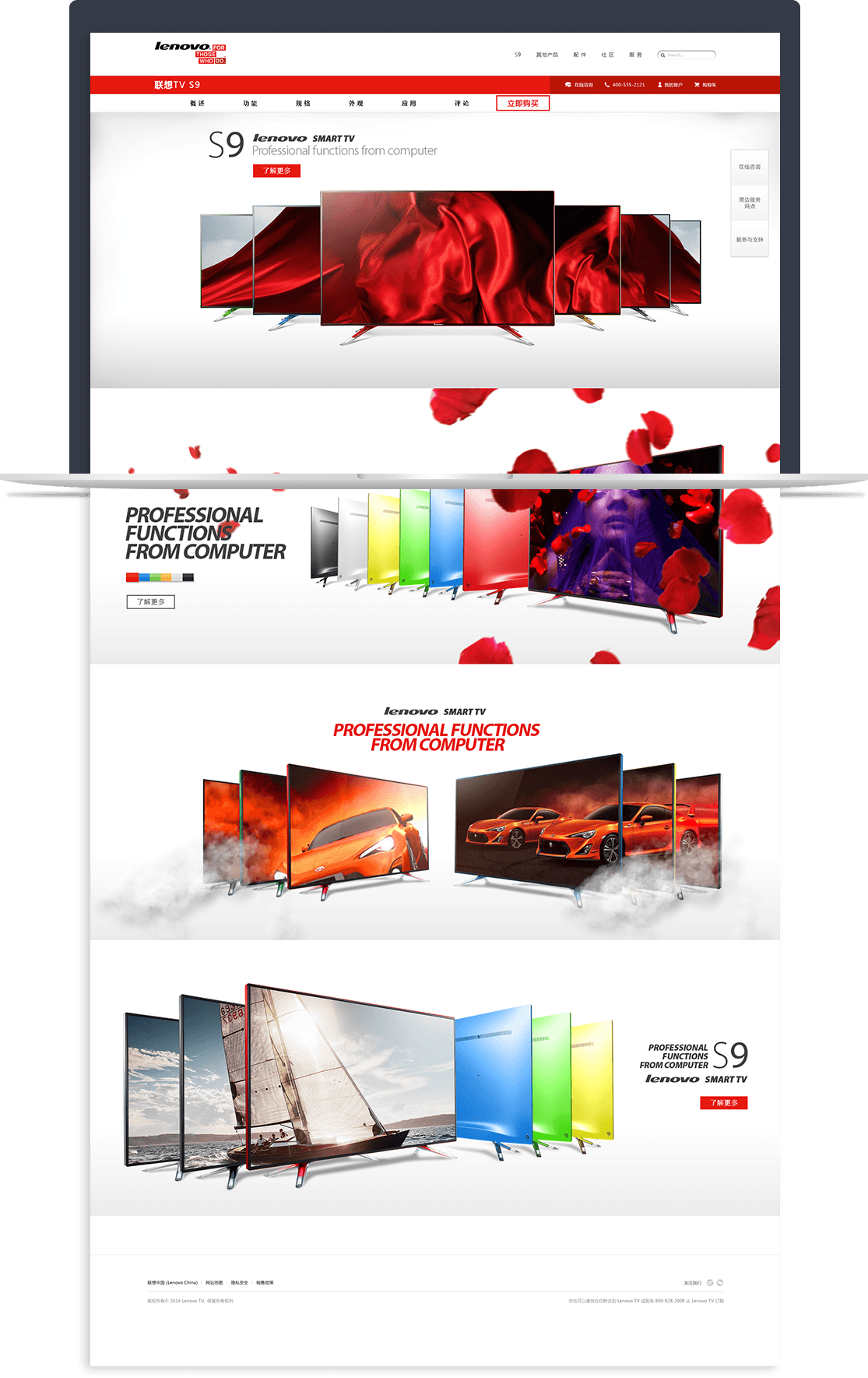 联想在线抢购平台 联想在线抢购平台