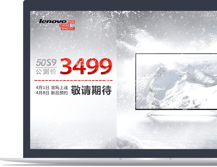 产品抢购平台设计说明 产品抢购平台设计说明