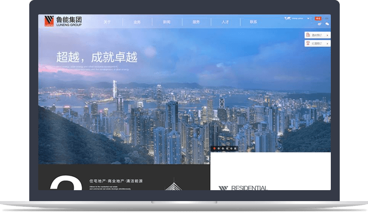 地产能源集团官方网站 地产能源集团官方网站