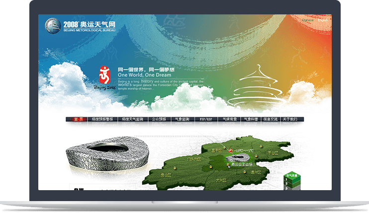 旅游信息官方网站 旅游信息官方网站