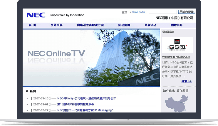 五百强企业官网 五百强企业官网