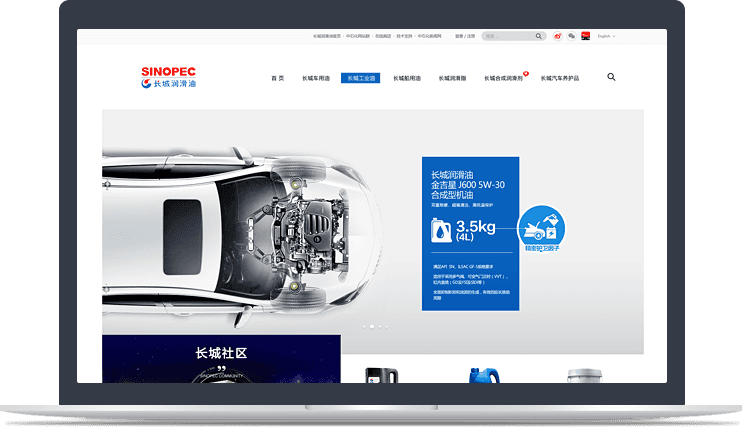 润滑油官方网站 润滑油官方网站
