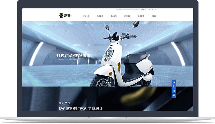 电动车行业官方网站 电动车行业官方网站