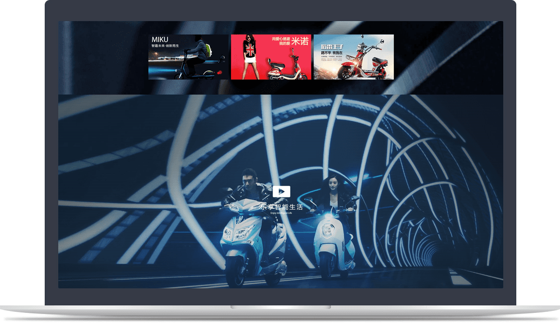 新日电动车官网 新日电动车官网