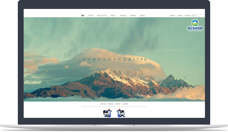 旅游行业官方网站 旅游行业官方网站