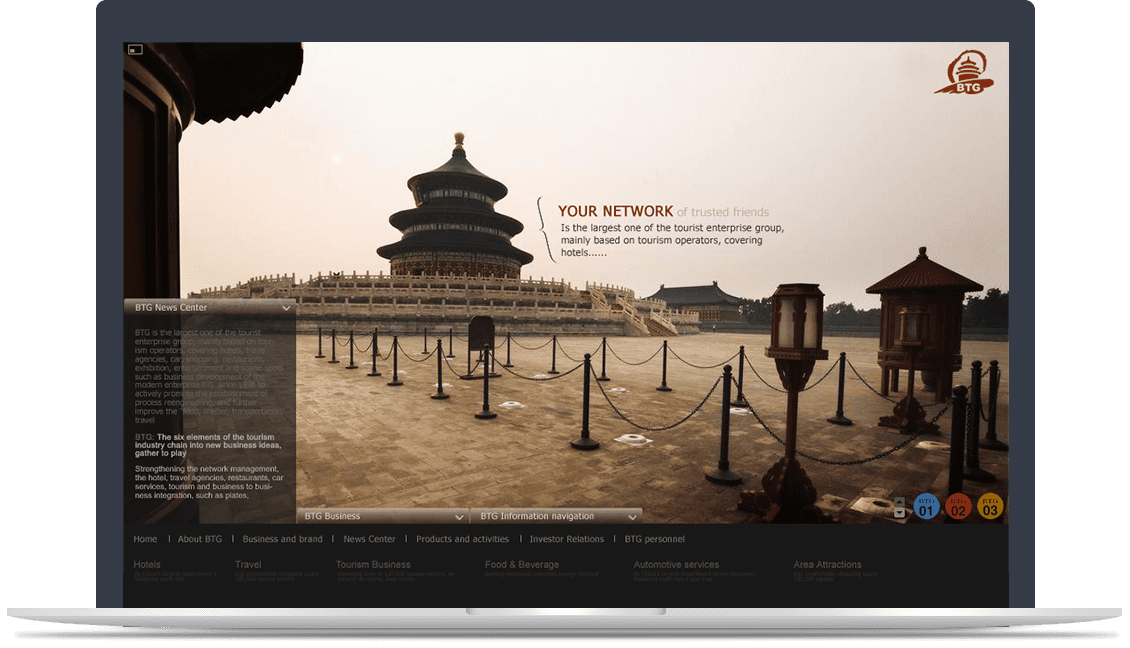 首旅集团官网 首旅集团官网