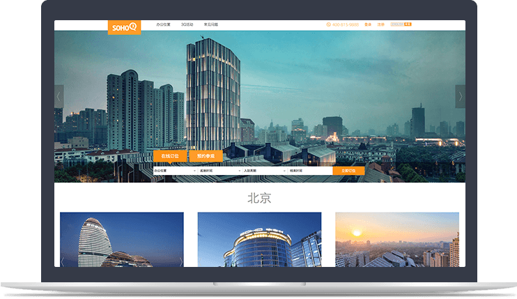 房地产行业官方网站 房地产行业官方网站