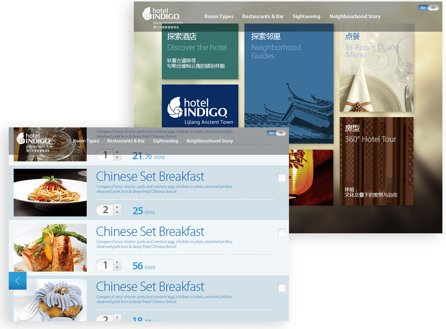 酒店订房APP 酒店订房APP