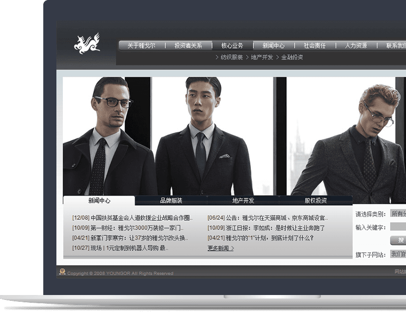 服装品牌官网设计说明 服装品牌官网设计说明