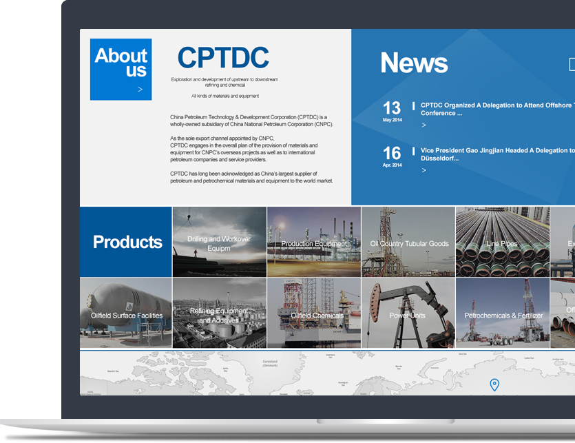 石油装备官网设计说明 石油装备官网设计说明