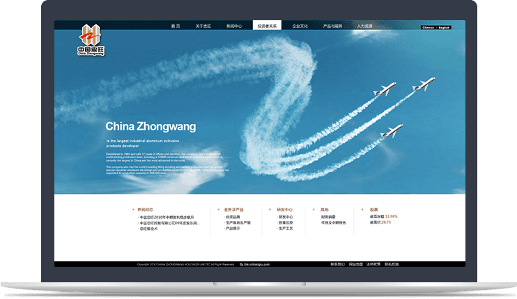 工业铝材制造商官方网站 工业铝材制造商官方网站
