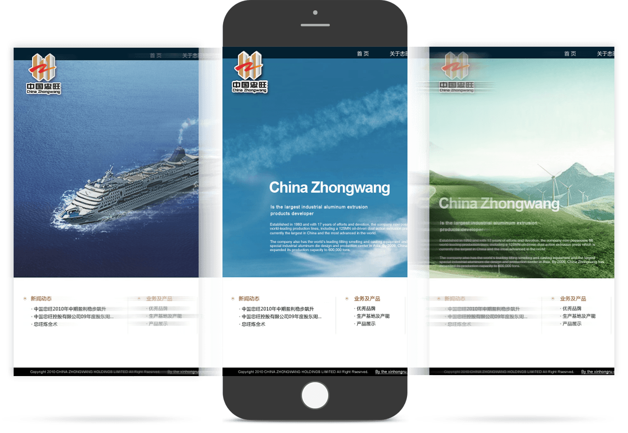 工业铝材制造商移动官网 工业铝材制造商移动官网