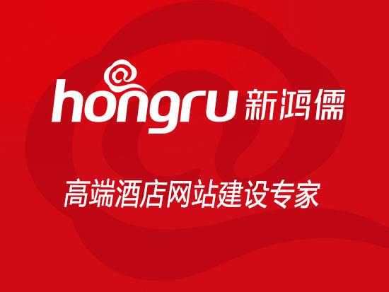 高端酒店网站建设MK(体育科技有限公司)体育·官方网站 高端酒店网站建设MK(体育科技有限公司)体育·官方网站