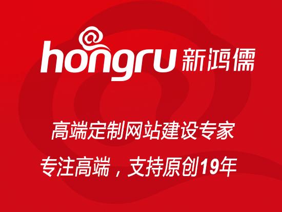 高端网站建设专家 高端网站建设专家