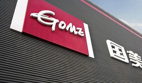 国美集团
网站建设 网络营销